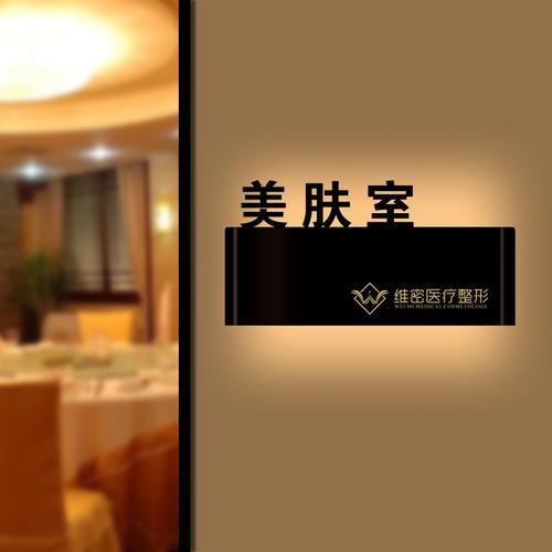 工厂直销赋能酒店管理 发光门牌与科室标识系统的整合应用